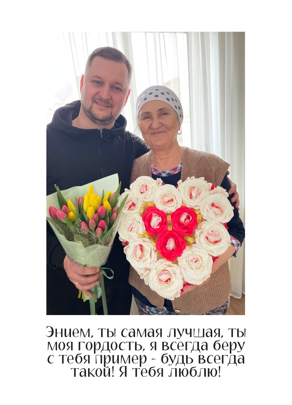 Страница 10 полной книги